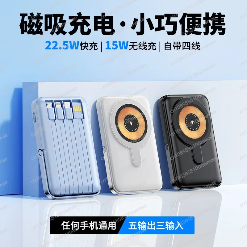 Szybka magnetyczna ładowarka b – Power Bank recenzja i cena