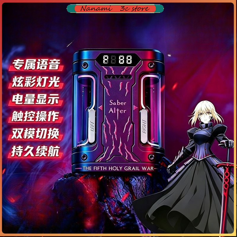 Fate Stay Night Saber Alter TW – Headphones Wireless recenzja i cena